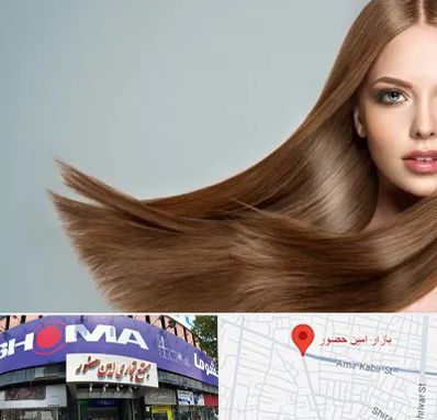 کراتین مو در امین حضور