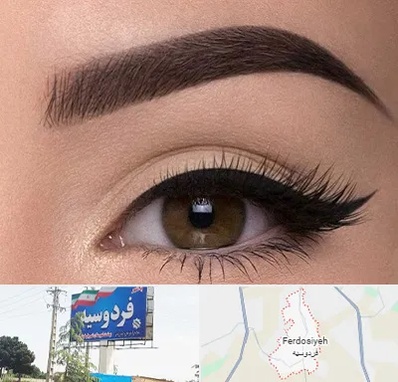 تاتو ابرو در فردوسیه شهریار