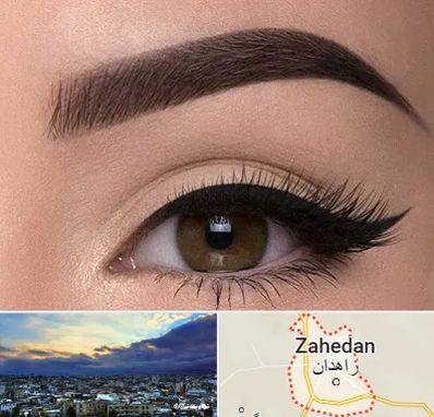 تاتو ابرو در زاهدان