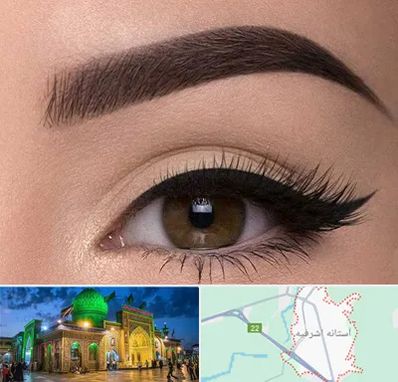 تاتو ابرو در آستانه اشرفیه