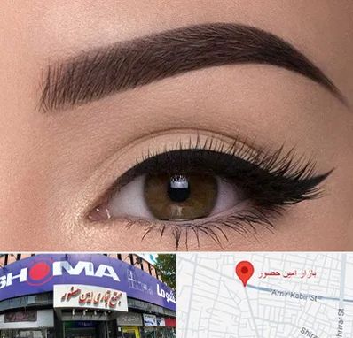 تاتو ابرو در امین حضور