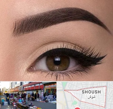 تاتو ابرو در شوش