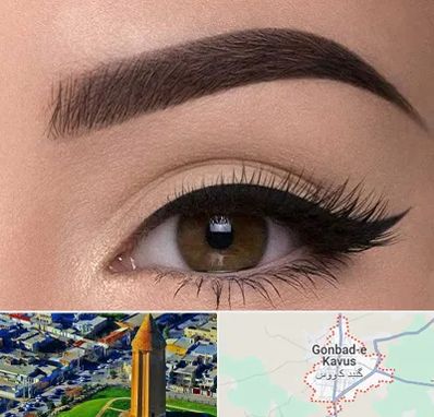 تاتو ابرو در گنبد کاووس