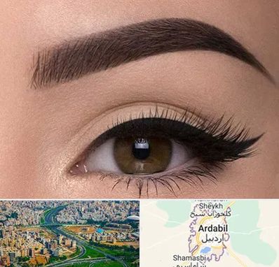 تاتو ابرو در اردبیل