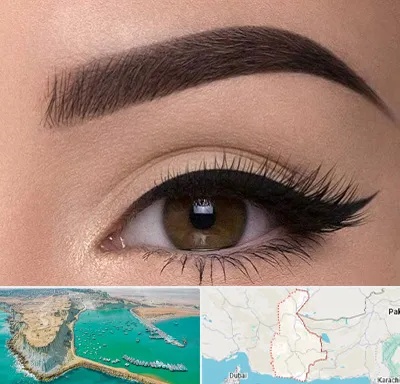 تاتو ابرو در سیستان و بلوچستان