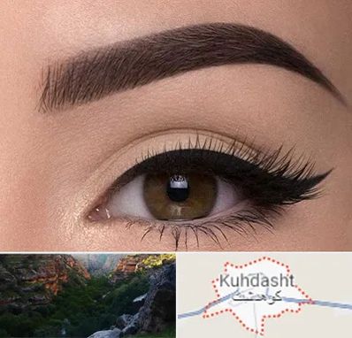 تاتو ابرو در کوهدشت