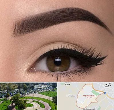 تاتو ابرو در مهرشهر کرج 