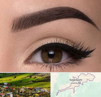 تاتو ابرو در کلاردشت