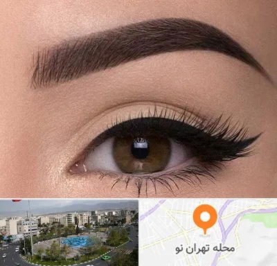تاتو ابرو در تهران نو