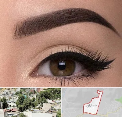 تاتو ابرو در جماران