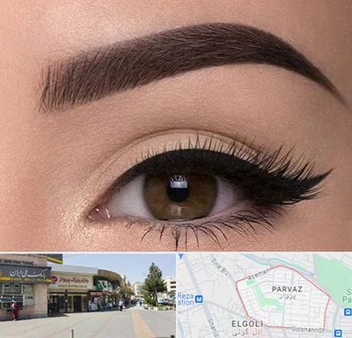 تاتو ابرو در پرواز تبریز