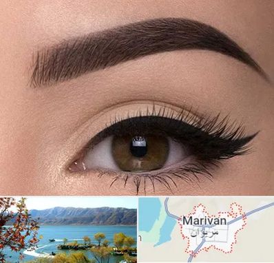 تاتو ابرو در مریوان