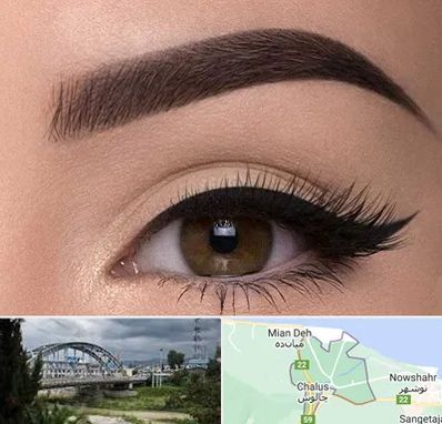 تاتو ابرو در چالوس