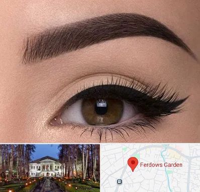 تاتو ابرو در باغ فردوس