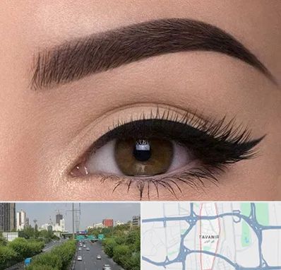 تاتو ابرو در توانیر