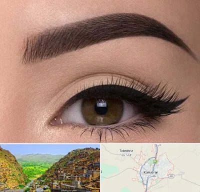 تاتو ابرو در کامیاران
