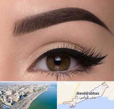 تاتو ابرو در بندرعباس