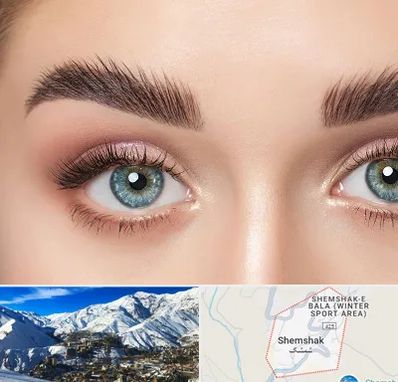 لیفت ابرو در شمشک