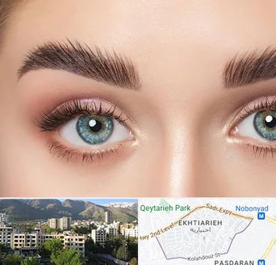 لیفت ابرو در اختیاریه 