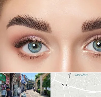 لیفت ابرو در خیابان قزوین