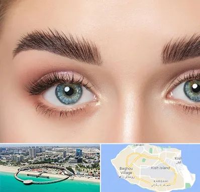 لیفت ابرو در کیش