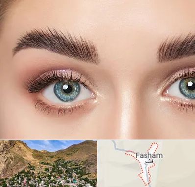 لیفت ابرو در فشم