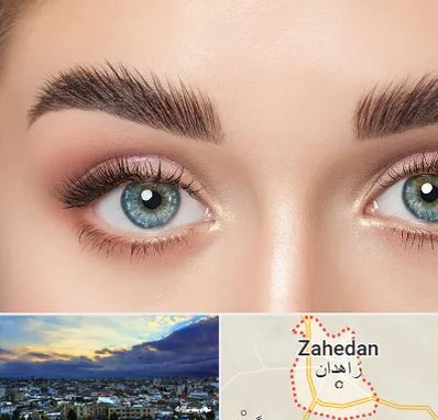 لیفت ابرو در زاهدان