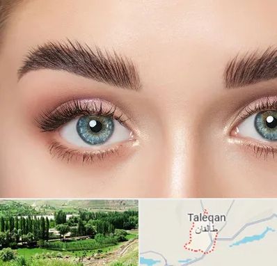 لیفت ابرو در طالقان