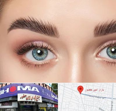 لیفت ابرو در امین حضور