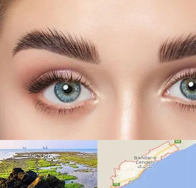 لیفت ابرو در بندرلنگه