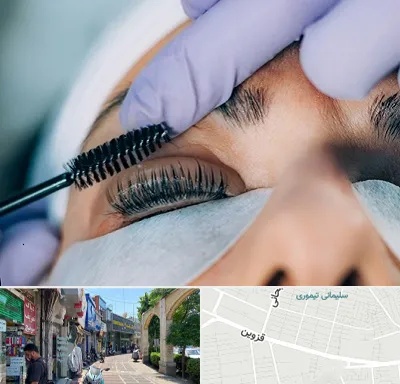 لیفت مژه در خیابان قزوین
