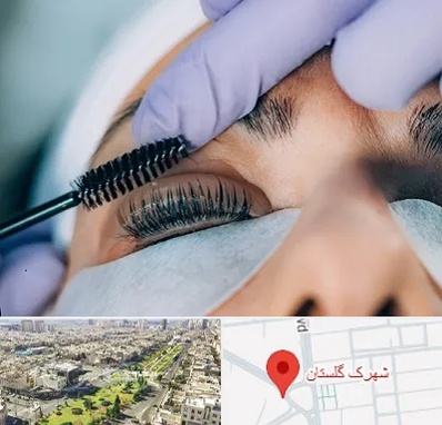 لیفت مژه در شهرک گلستان