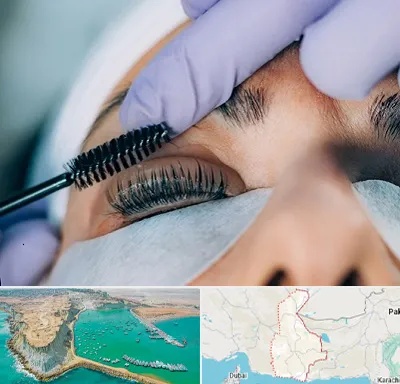لیفت مژه در سیستان و بلوچستان