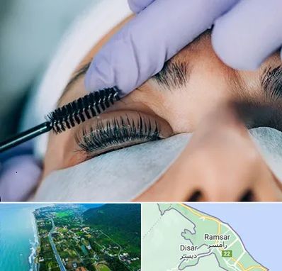 لیفت مژه در رامسر