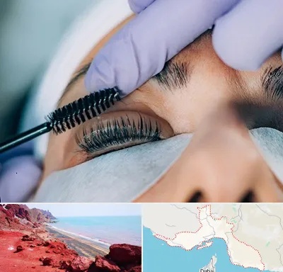 لیفت مژه در هرمزگان