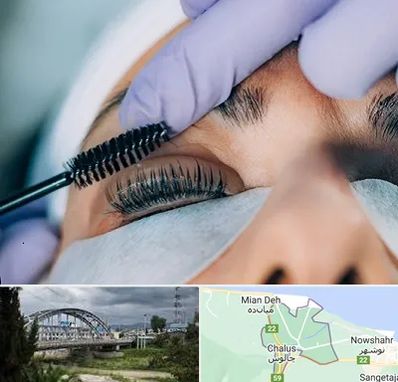 لیفت مژه در چالوس