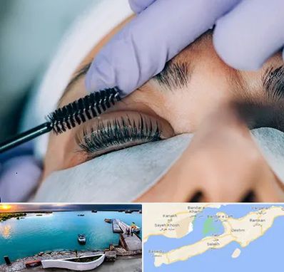 لیفت مژه در قشم