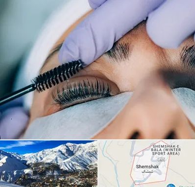 لیفت مژه در شمشک