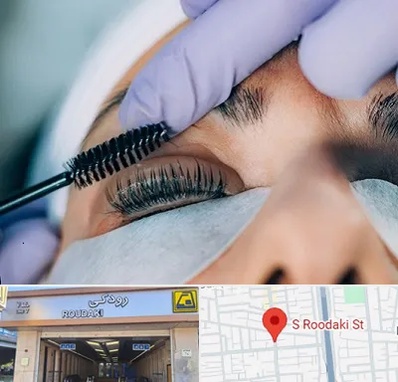 لیفت مژه در رودکی