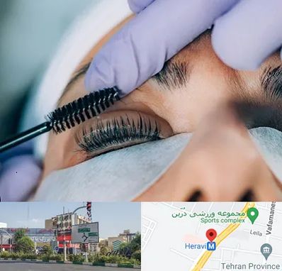 لیفت مژه در هروی 