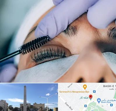 لیفت مژه در فلکه گاز شیراز