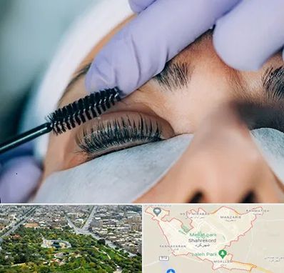 لیفت مژه در شهرکرد