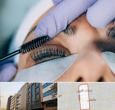 لیفت مژه در نجات اللهی
