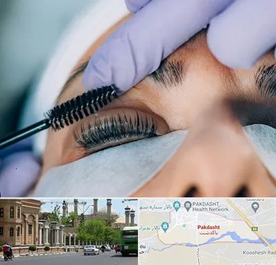 لیفت مژه در پاکدشت