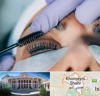 لیفت مژه در خمینی شهر