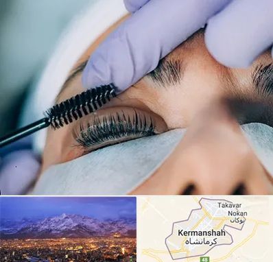 لیفت مژه در کرمانشاه