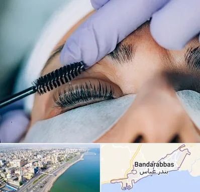 لیفت مژه در بندرعباس