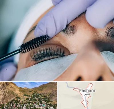 لیفت مژه در فشم
