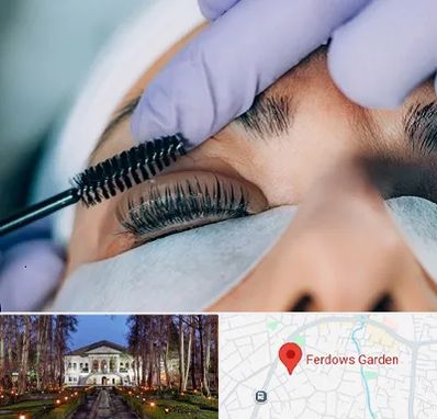 لیفت مژه در باغ فردوس