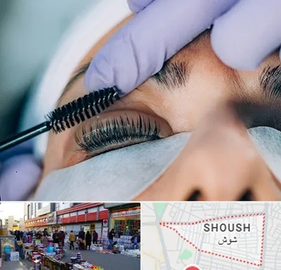 لیفت مژه در شوش